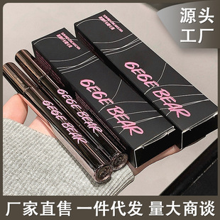 Gege Bear Gege Bear Yingqiao Slim Mascara Is Waterproof, Sweat-Proof and Does Not Smudge, Naturally Long and Thick