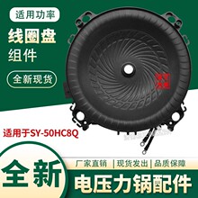 SY-50HC8Q늉���偰l��P/��Ȧ�P/�l��M��ȫ��늉�������