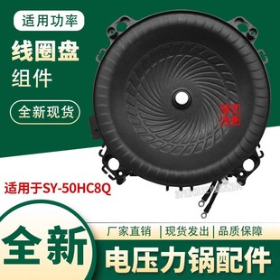 SY-50HC8Q늉���偰l��P/��Ȧ�P/�l��M��ȫ��늉�������