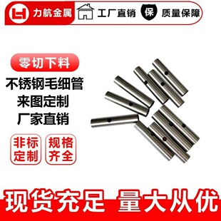 304/316���P�ë���� �����и�oë�̼����_���t����е��z�����