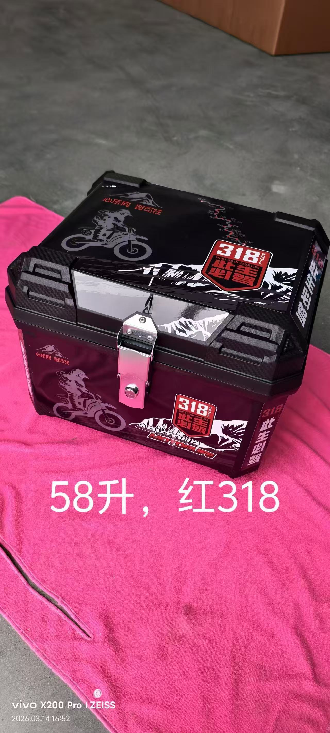 Electric Vehicle Trunk, Large-Capacity Delivery Box, Rider Equipment, Sealed Waterproof Outdoor Thickened Universal Motorcycle Trunk