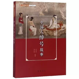 儿童读物;社科生活;文学小说