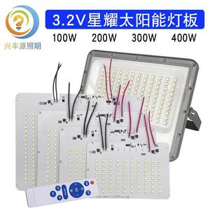 ҫ��3.2V̫���5054����һ�w����ͥԺ�􎧱��o��@LED�≾����