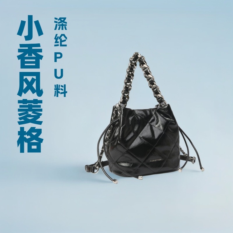 小香风菱格包链条包质感水桶包包女2025新款手提包斜挎单肩包|undefined