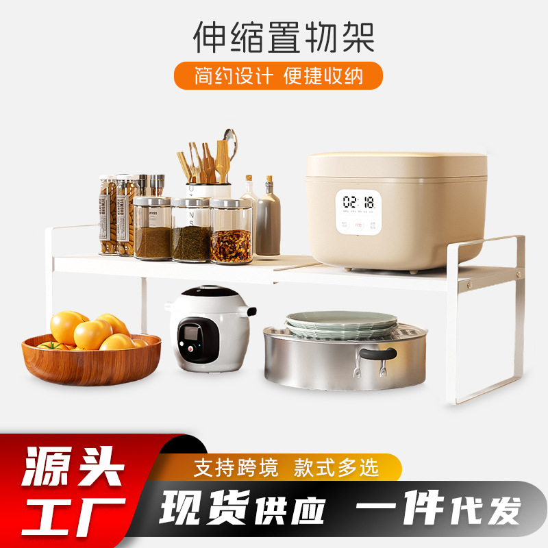 Estante de almacenamiento de armario estratificado telescópico de mesa de cocina multifuncional estilo japonés para platos domésticos, platos y platos