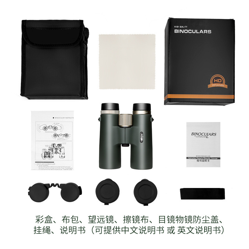 BIJIA10x42双筒望远镜高倍高清微光夜视充氮防水演唱会户外望远镜|undefined