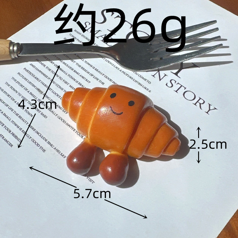 웃는 투톤 크로아상