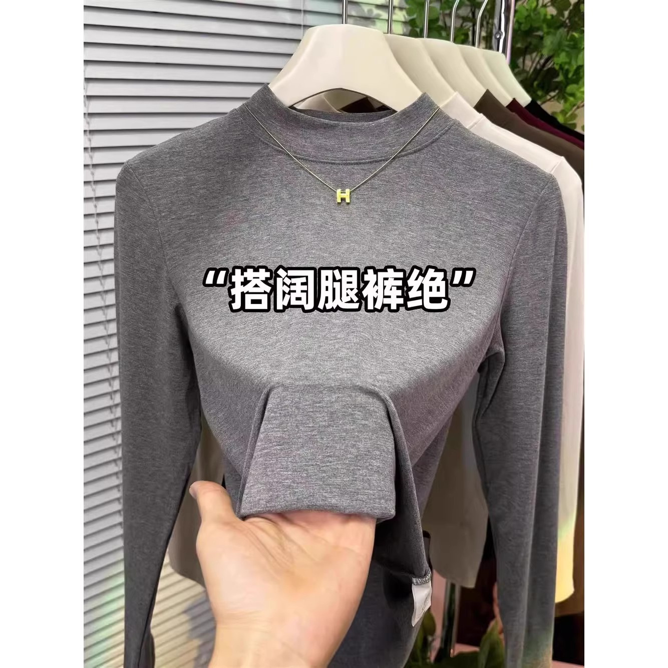 2025新款半高领精品羊绒打底衫修身显瘦内搭长袖t恤正肩百搭上衣