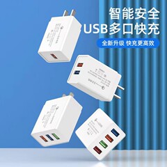 5V2A充電器 USB急速充電 マルチポート デュアルポート 携帯電話充電器 3C認証 電源アダプター マルチポート急速充電