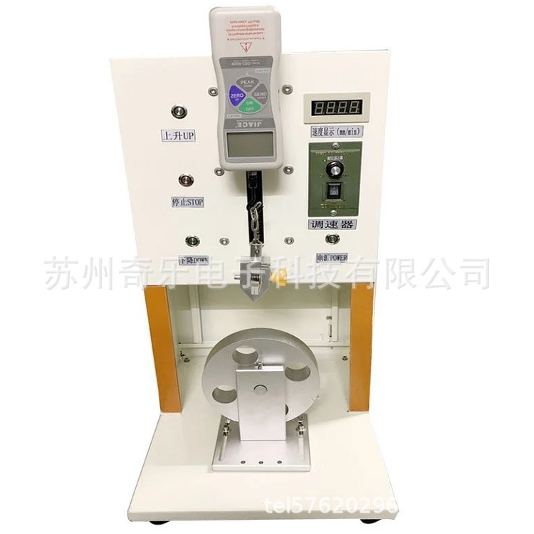 硬板软板FPC柔性线路板铜箔剥离力测试仪覆铜箔剥离强度试验机