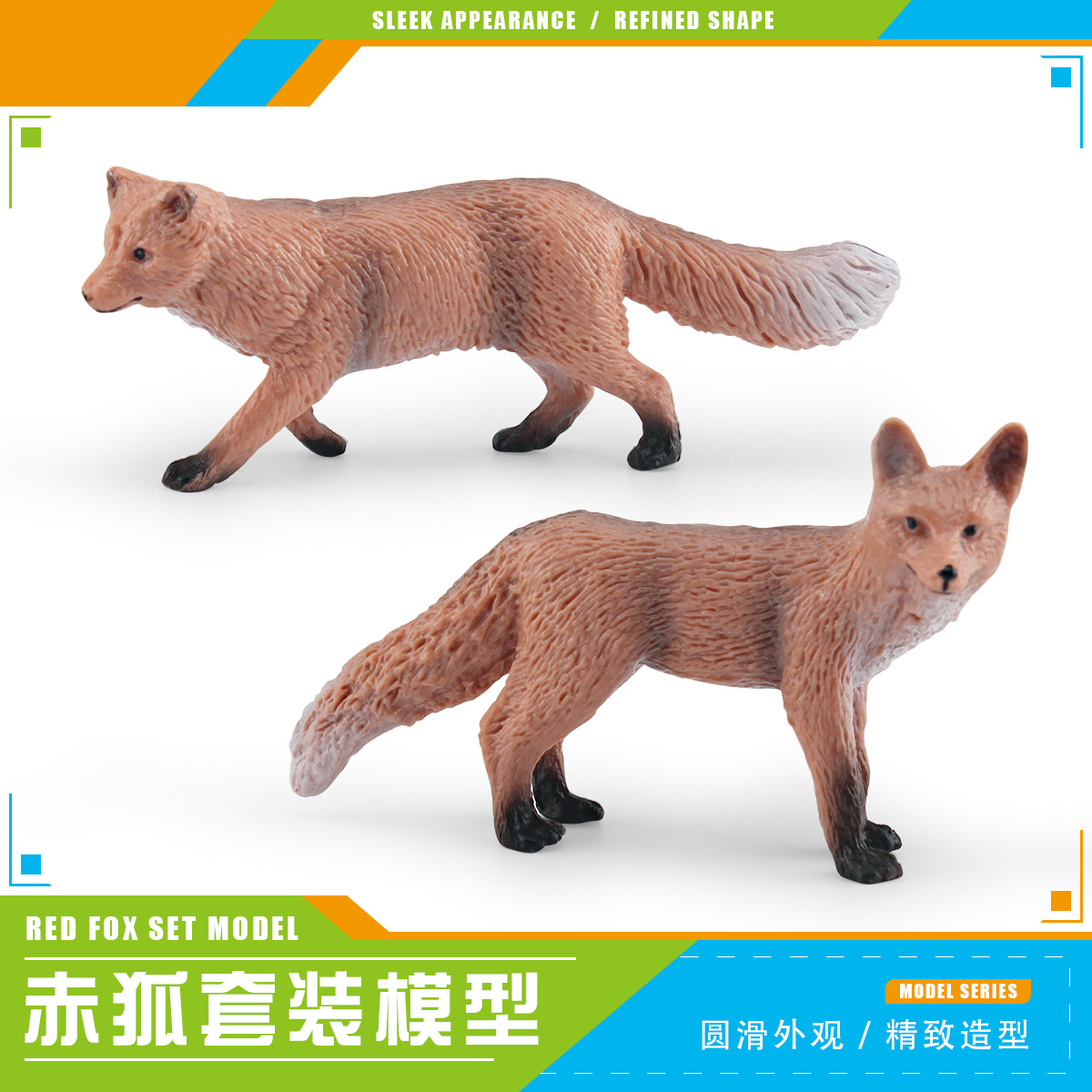 Cross-border children's cognitive simulation red fox fire fox fox model forest wildlife sandbox decoration ornament toy