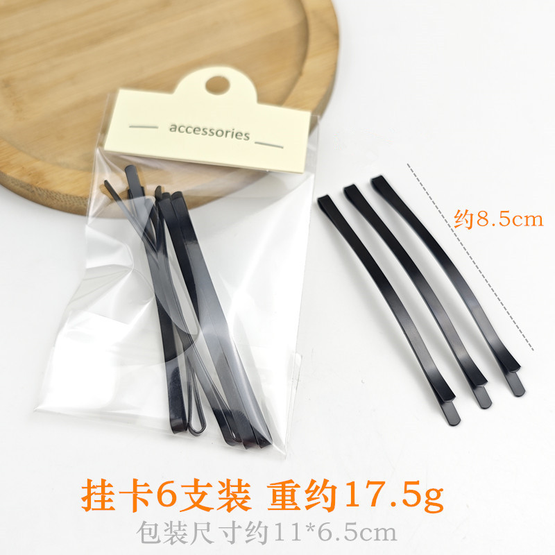 2106#걸이형 카드 포장 대형 6개입
