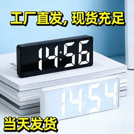 闹钟、台钟;蓝牙音箱