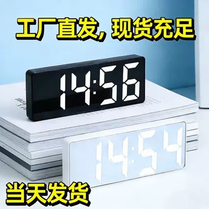 镜面时钟闹钟桌面静音智能钟计时间显示器卧室数字电子钟摆件台式