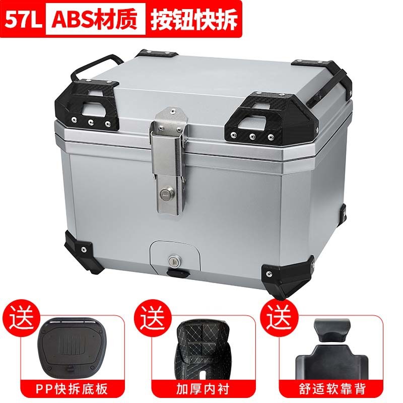 Maleta de motocicleta, scooter, coche eléctrico de tamaño grande, caja trasera, caja de herramientas para llevar, desmontaje rápido