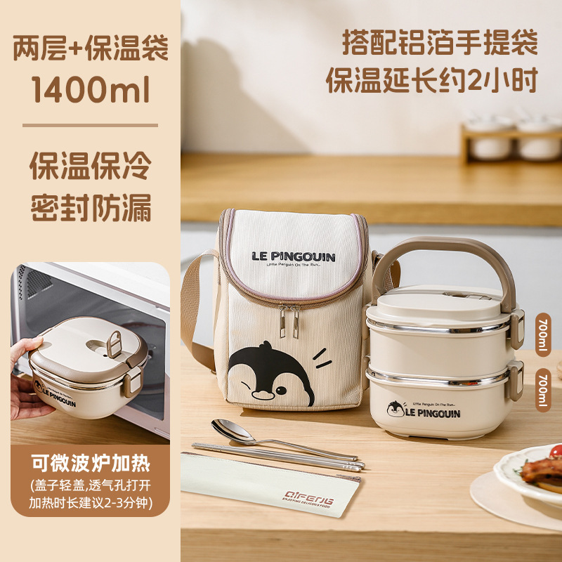 ステンレス保温弁当箱樽サラリーマン電子レンジ加熱2025新型大容量多層飯神器付き|undefined