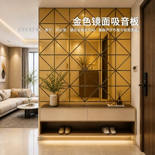 奢华金色几何镜面艺术吸音板酒店餐厅商场客厅MDF吸音装饰墙板