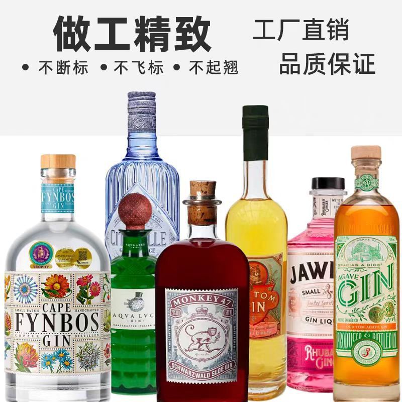 アルコールステッカーラベル防水ワインラベルロール赤ワインラベル紙特殊紙エンボスホットスタンピングステッカー|undefined
