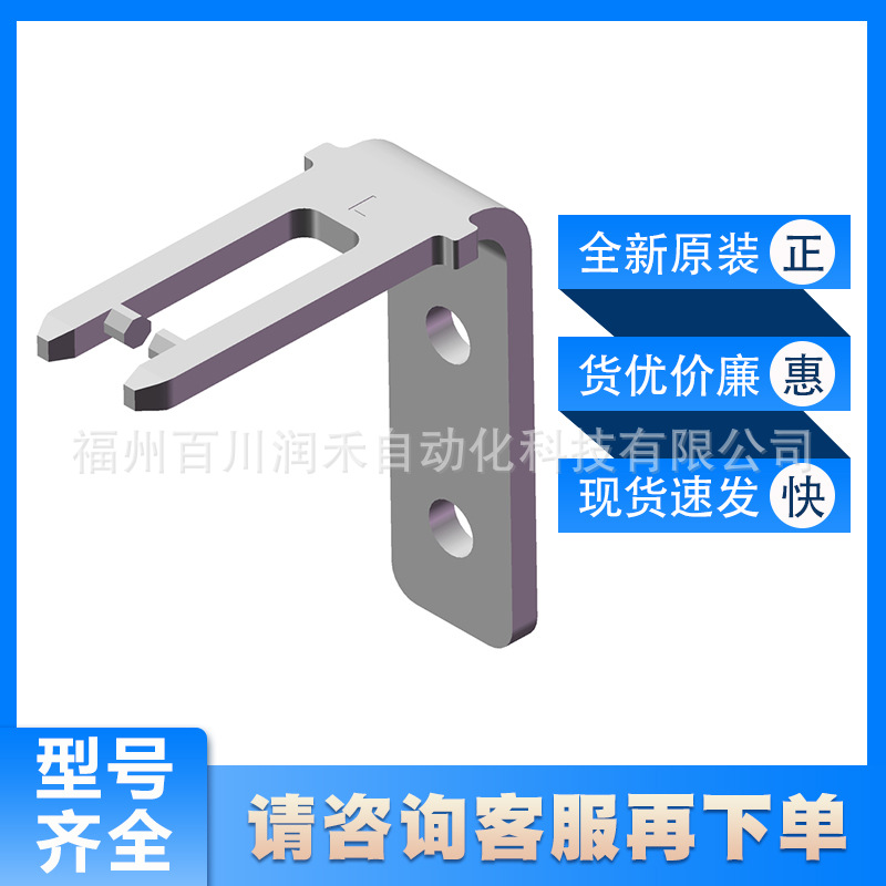 BETAETIGER-P-WN安士能euchner安全开关074571全新原装现货询价