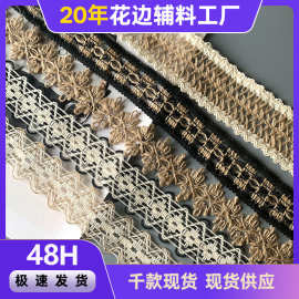 创意镂空麻绳编织织带 diy手工鞋帽裙边复古波西米亚风花边辅料