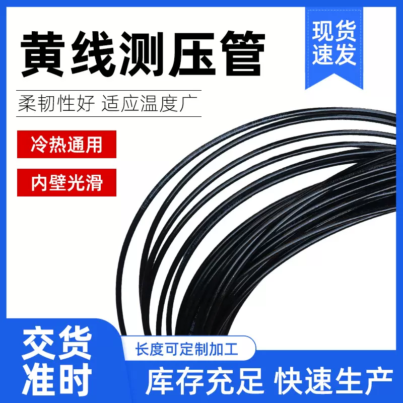 高压油管钢丝加固橡胶管丝油管工程机械胶管耐高温高压树脂软管