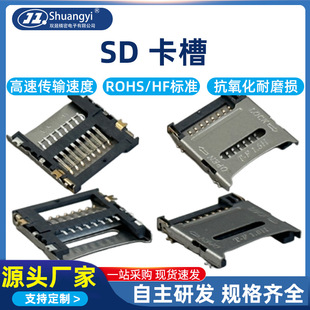 �ȴ�ӛ�����xȡ���ۿ���1.5�f��TF����SD������X���C����B����