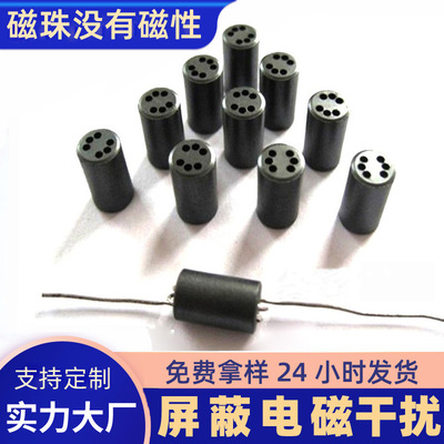 6孔磁珠6*10电感磁珠 2.5T 3T直插穿线宽频六孔磁珠 镍锌铁氧体