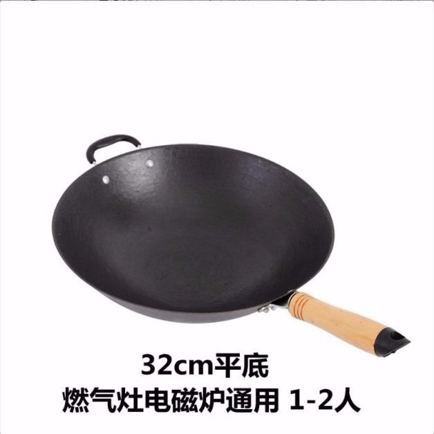 32cm 평평한 바닥