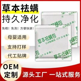 保健器具配件;牙粉;泡澡用品