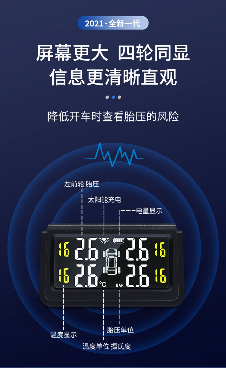 汽车胎压计 数显胎压计 电子胎压计 轮胎气压表 胎压计 胎压监测系统 车载胎压计 外置气压计数显电子汽车通用胎压检测器胎压监测器点烟器tpms系统 外置气压计数显电子胎压监测器点烟器tpms系统汽车通用胎压检测器 汽车通用外置数显电子tpms系统胎压检测仪胎压监测器气压胎压计 汽车通用宝马哈佛数显tpms外置胎压检测仪胎压监测器气压胎压计 外置胎压计汽车通用数显电子tpms监测系统胎压监测器胎压检测仪 外置汽车数显胎压通用检测计胎压监测器tpms系统胎压监测仪 汽车通用数显电子气压计外置tpms系统胎压检测器胎压监测表 胎压计监测气压电子数显汽车通用外置tpms系统胎压监测器检测仪 数显外置汽车通用货车房车胎压tpms监测系统胎压监测器检测仪 数显机车气压外置胎压计通用摩托车胎压监测器tpms系统胎压监测仪 货车卡车重型车房车通用数显胎压通用检测计胎压监测器tpms系统胎压监测仪 轮胎气压计汽车通用胎压监测器tpms系统胎压监测仪外置传感器 轮胎气压计汽车通用胎压监测器tpms系统胎压监测仪内置传感器