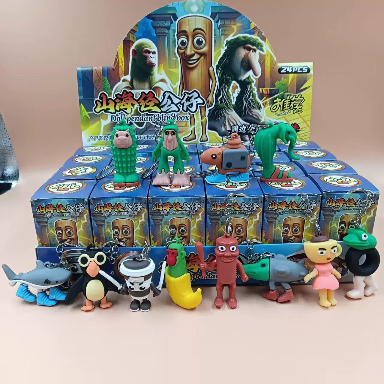 Трансграничный популярный новый 24-коробный брелок для кукол Classic of Mountains and Seas с глухой коробкой в одном стиле, киоск ручной работы для детей и студентов