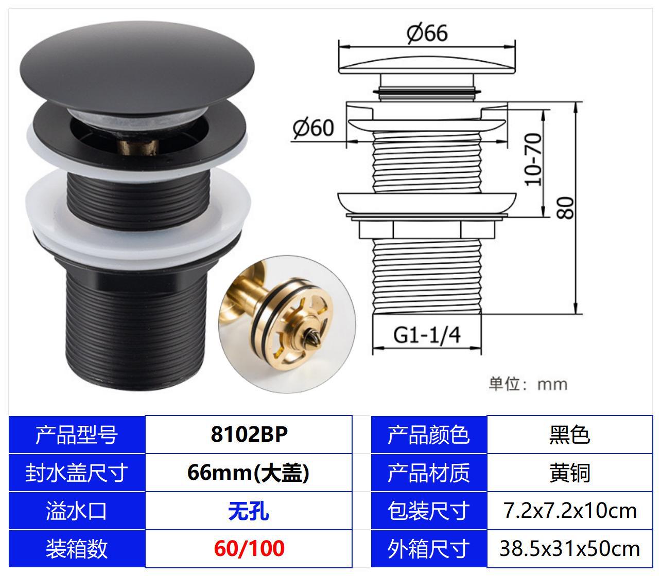 Todo el lavabo de cobre, pistola cromada de rebote de agua, cubierta gris grande con orificio de desbordamiento 1 1/4 de agua, rebote de vidrio con canasta