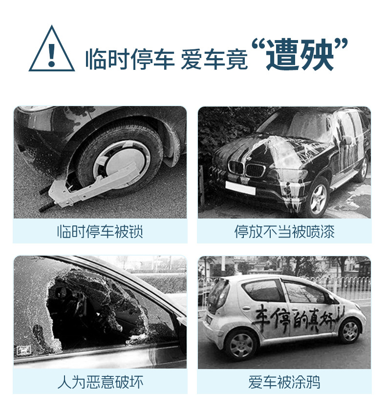 Car temporary parking sign, PVC car number plate, car phone number sign, moving license plate, cartoon creative interior decoration