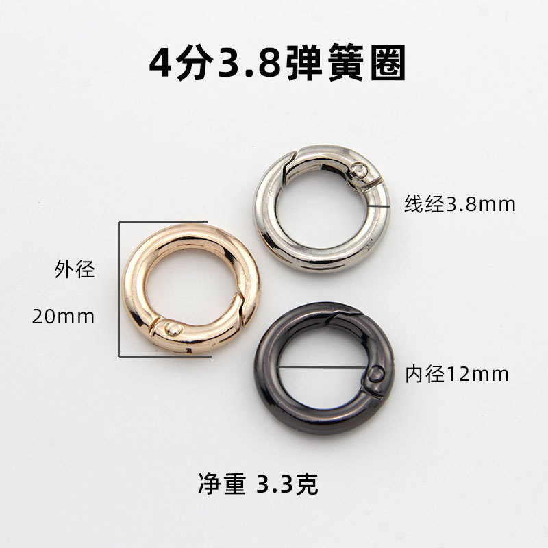 Anillo de primavera bolsa de aleación hebilla accesorios anillo abierto anillo primavera hebilla joyería equipaje ropa llavero gancho hebilla