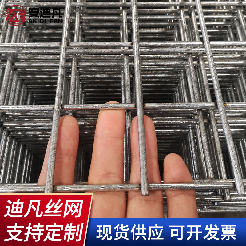 钢筋网片建筑地坪地面路面混凝土浇筑钢丝网片金属焊接铁丝网厂家