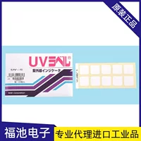 Японское исследование технологии масла НИГК ежедневное UV-S УЛЬТРАФИОЛЕТОВАЯ бумага ярлыка
