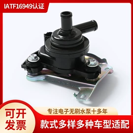 水泵;其他冷却系统;汽车传感器