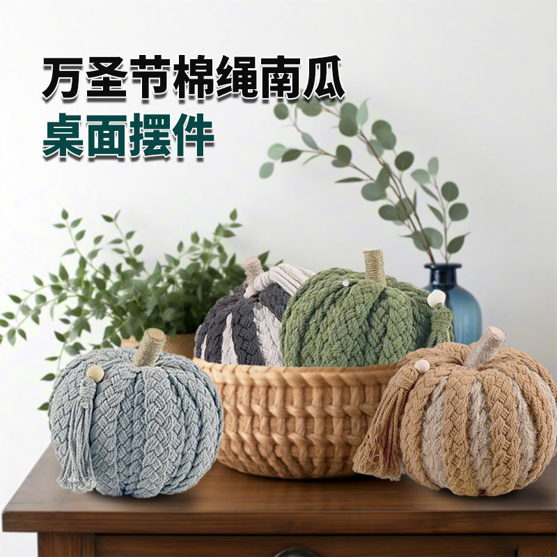 Acción de Gracias Halloween Cuerda de algodón Adornos de mesa de calabaza Festival de la cosecha Adornos tejidos a mano Accesorios de decoración navideña