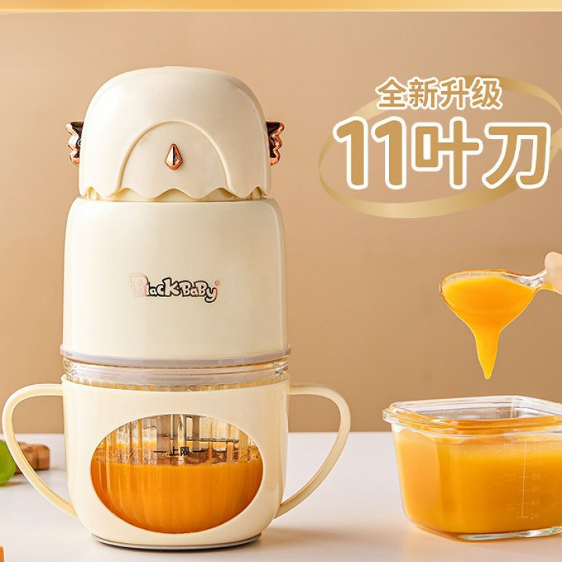 2025 New Baby Food Processor for Infants and Toddlers, Small Blender, Puree Grinder, All Steel, Free Shipping