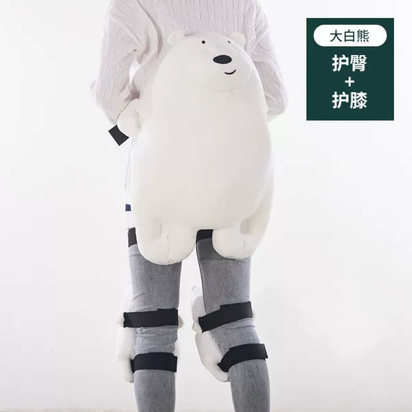 [儿童款（50斤以内）-白熊（护膝+护臀）]
