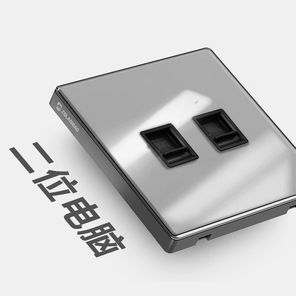 Dual computer socket