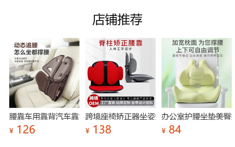 Car Lumbar Support Cushion for Office and Long Sitting, Back Cushion, Car Cushion, Car Lumbar Support, Back Support, Lumbar Cushion