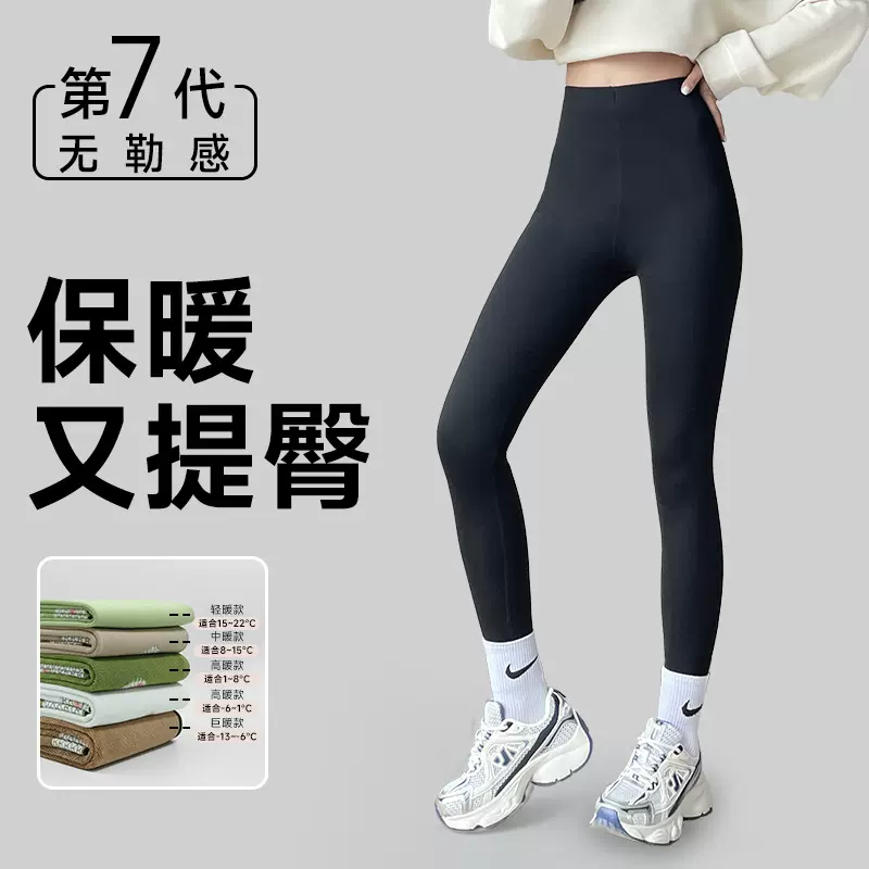 加绒加厚保暖鲨鱼裤女秋冬高腰提臀芭比裤高弹显瘦打底裤防走光