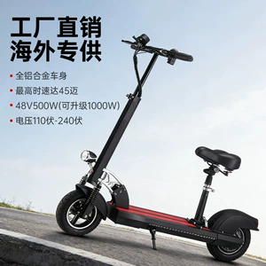 Cross-Border Hot-Selling Electric Scooter Lithium Battery Foldable Two-Wheeled Scooter Portable Mobility Aid Factory Direct Sales
