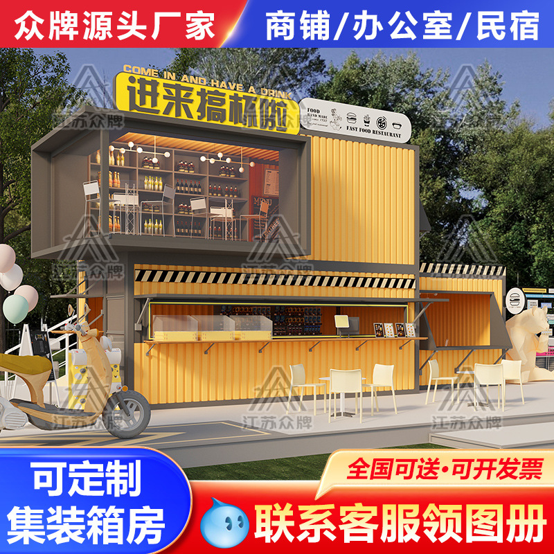 Contenedor red de viviendas móviles tienda de té con leche roja tienda móvil tienda de contenedores quiosco de café tienda