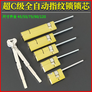��C����܉��ȫ�Ԅ�ָ�y�iо55mm���I�T����i�ܴa�����i�i�^