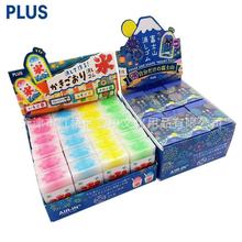 日本PLUS普乐士富士山橡皮擦烟火水果刨冰夏日祭限定款学生橡皮擦