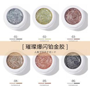 Nail Art 6 Color Flash Nail Art High Density Gold and Silver Japanese Platinum Glue Metal Painted Cable Glue for Nail Art Shop