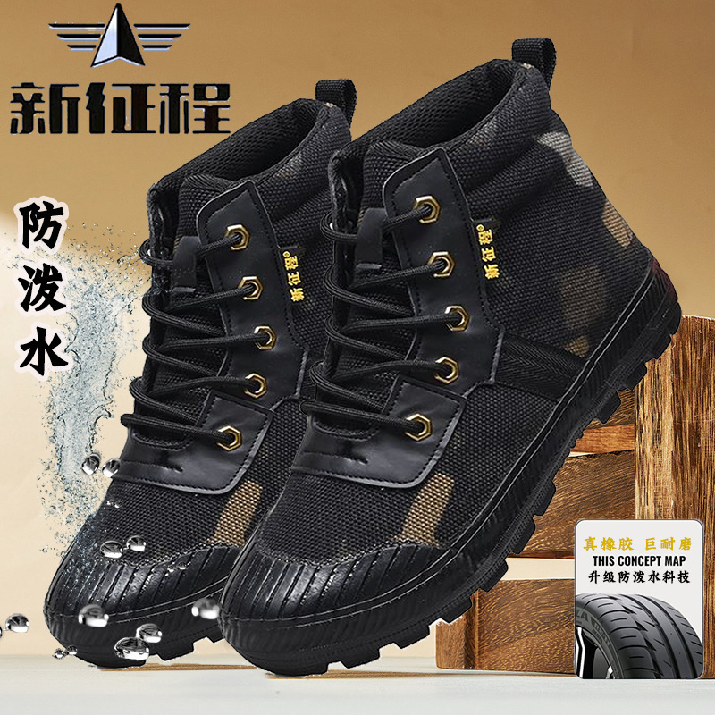 Three-proof Cross-country Shoes Waterproof Non-slip Training Shoes Wear-resistant Work Protection Shoes Black Camouflage High-top Mountaineering Shoes for Men and Women Three-proof Cross-country Shoes Waterproof Non-slip Training Shoes Wear-resistant Work Protection Shoes Black Camouflage High-top Mountaineering Shoes for Men and Women