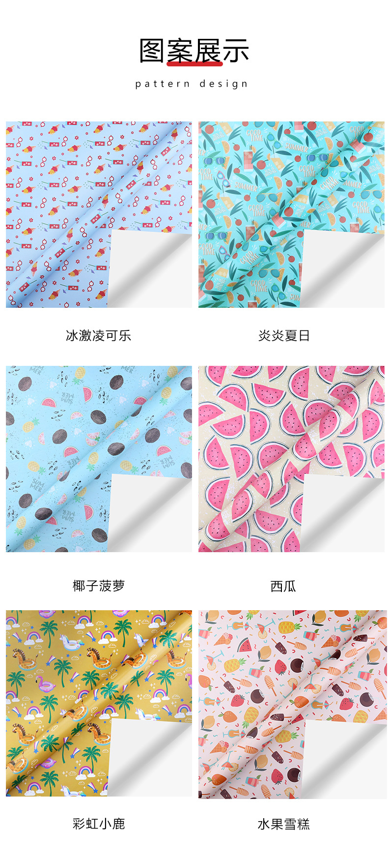 详情页_08.jpg